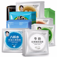泊泉雅八杯水面膜