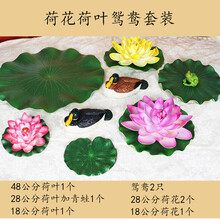 仿真花葉