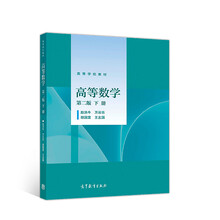 數(shù)學(xué)2