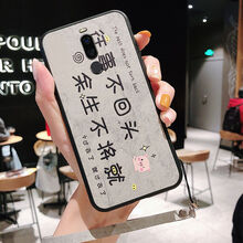 時(shí)尚保護套，讓你告別高低肩