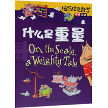 中英雙語