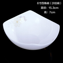 四角陶瓷碗