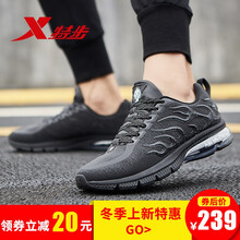 透氣低幫跑鞋，讓你運動(dòng)更舒適