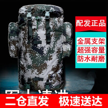 單兵戰(zhàn)術(shù)背囊