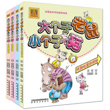 書(shū)摘