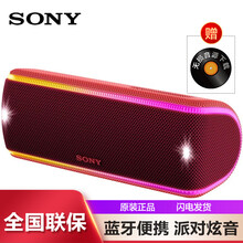 sony,怎么樣,sony,索尼,桌面,索尼,桌面,音箱,音箱,音響,音響