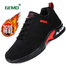 戈陌（GEMO）男士1888防水棉鞋黑紅 48及以上