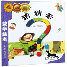 概率