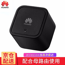 黑色放大器