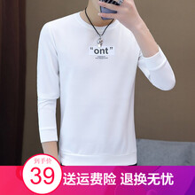 漾麒 長袖 男士T恤 612白色 