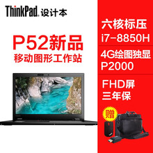 11t移動硬盤
