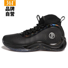 高幫籃球鞋，你的運(yùn)動(dòng)好助手