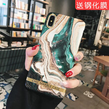 冠榮（GUANRONG） 蘋(píng)果x/xs手機(jī)殼 通用 手機(jī)殼/保護(hù)套