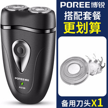 告別渣男，雙剃剃須更有型