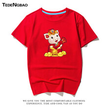 特登堡（TEDENGBAO） 短袖 男士T恤 紅色7 