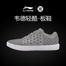 李寧（LI-NING）籃球鞋ABCM003-1凝雪灰/影灰 
