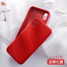 淑米（SHUMI）  手機(jī)殼/保護(hù)套
