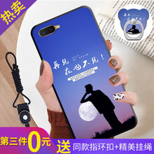 防摔的蘋果，硅膠手機殼
