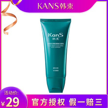 kans,排名,kans,排行榜,韓束,角質,角質,韓束,推薦