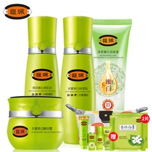 馥佩女化妝品