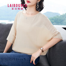 萊帛妮雅（LAIBOGNEA）針織衫九分袖