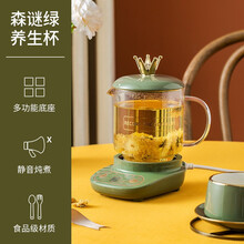 多功能电热杯分体