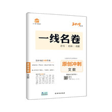 曲一線