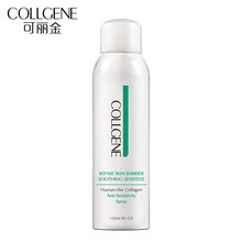 collgene,可麗金,collgene,排名,可麗金,柔膚水,柔膚水,排行榜,推薦