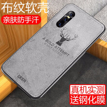 艾派客（AIPAIKE） vivo x23 手機(jī)殼/保護(hù)套