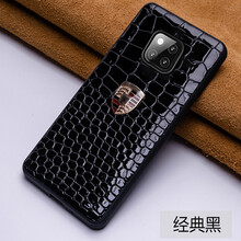 簡高（Geertgao） mate20/X/PRO/RS 手機(jī)殼/保護(hù)套