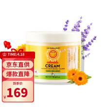 婴儿金盏花面霜