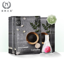 水光面膜系列