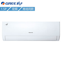 格力一匹單冷掛機