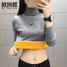 修身裝飾毛衣
