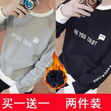 凌登（LingDeng） 長(zhǎng)袖 男士T恤 【加絨兩件裝】灰色+黑色 