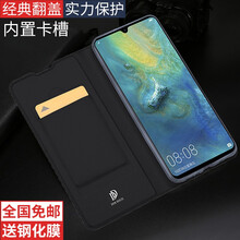 卡士盾手機(jī)殼