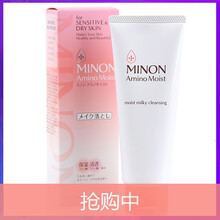 干燥敏感肌膚面膜