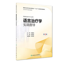 康復(fù)