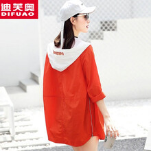 迪芙奧（Difuao） 連帽 長(zhǎng)袖 女 短外套 拼接，拼色