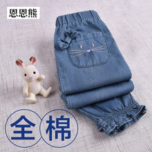 2017,2017,女童,怎么樣,牛仔褲,秋季,女童,秋季,牛仔褲
