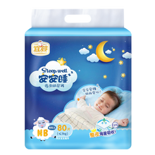 安安紙尿褲,安安紙尿褲,怎么樣