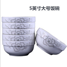 微波爐碗瓷