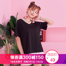 潮流前線春裝女款