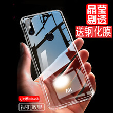 小米4c原裝保護套