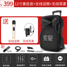 怎么樣,戶外,戶外,索愛,索愛,無線,無線,音箱,音箱