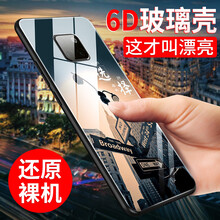 手機(jī)后蓋定制