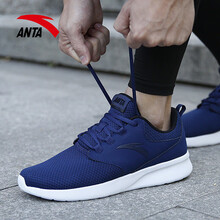 安踏（ANTA）跑步鞋午夜藍(lán)/黑/安踏白 39，40.5，40，41，42.5，42，43，44.5