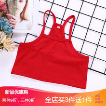 兒童,怎么樣,兒童,背心,背心