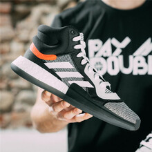 阿迪達(dá)斯（Adidas）籃球鞋BB7822 40