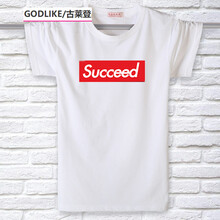古萊登（GODLIKE） 短袖 男士T恤 SPD白色 